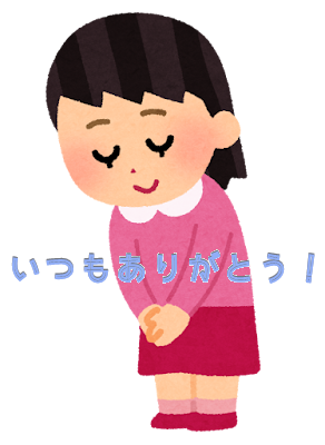 THANK YOU!